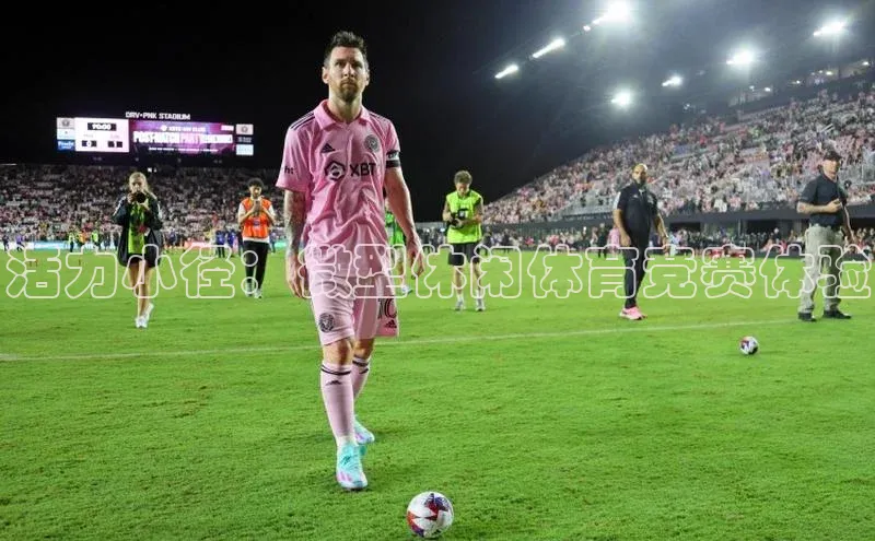 活力小径：微型休闲体育竞赛体验