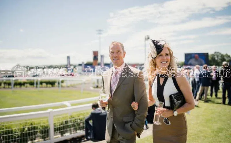 丰台运动赛事：打造未来活力赛事生态系统