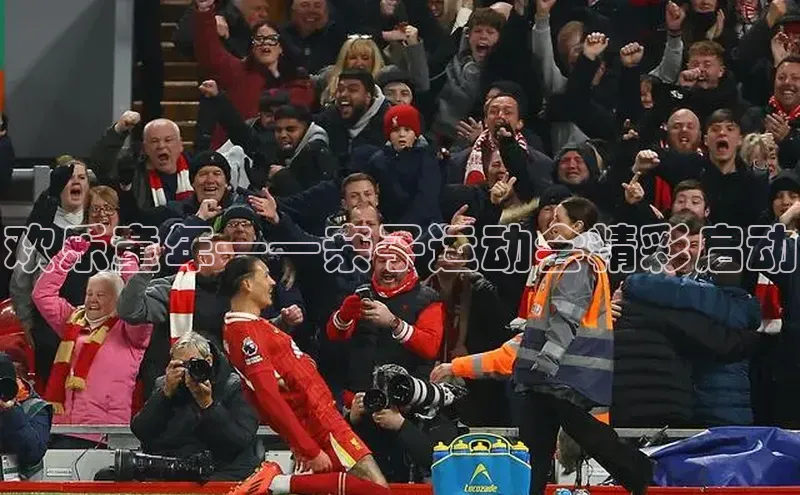 欢乐童年——亲子运动会精彩启动