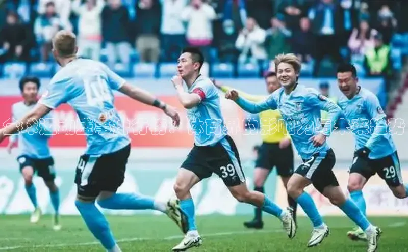 全球运动盛事排行榜：体育界的影响力与未来趋势