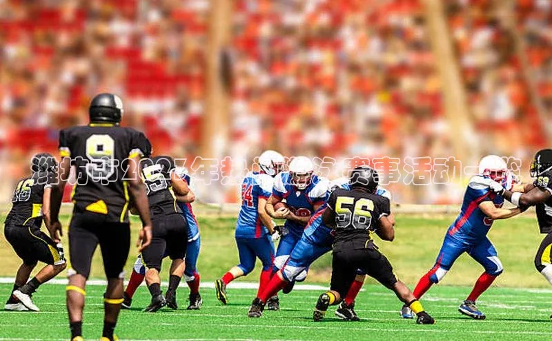 潍坊市2023年热门游泳赛事活动一览