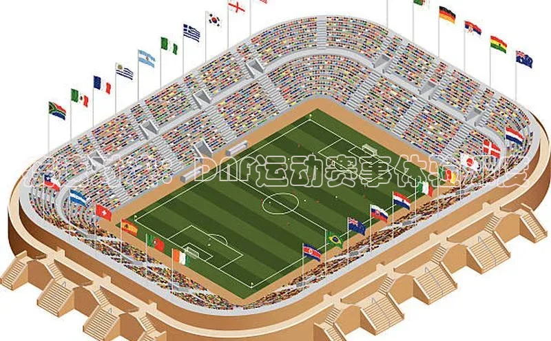 疾速对决：DNF运动赛事体验深度