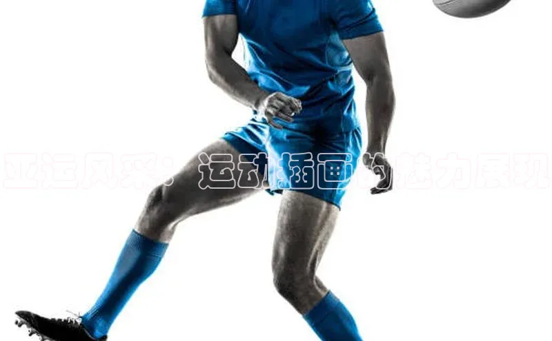 亚运风采：运动插画的魅力展现