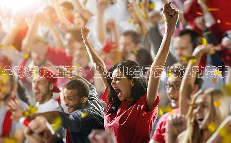 球速体育网页版登陆入口