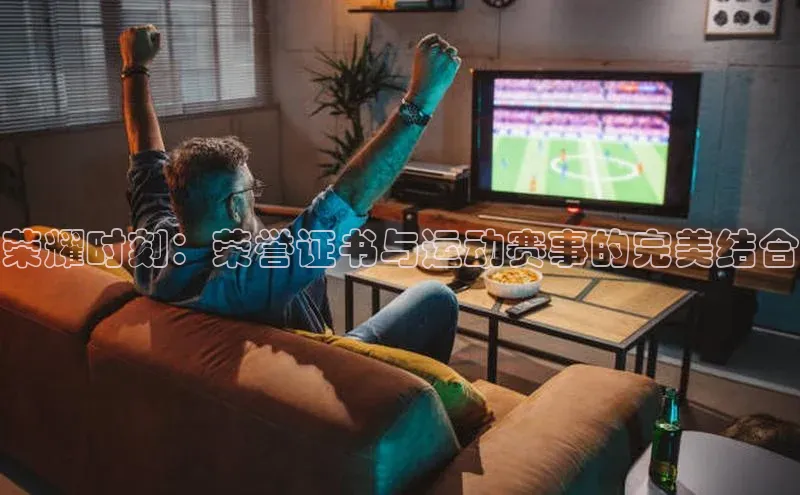 球速体育welcome登录