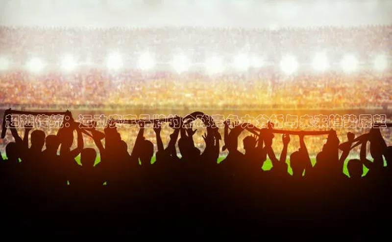 球速体育app下载地址手机版