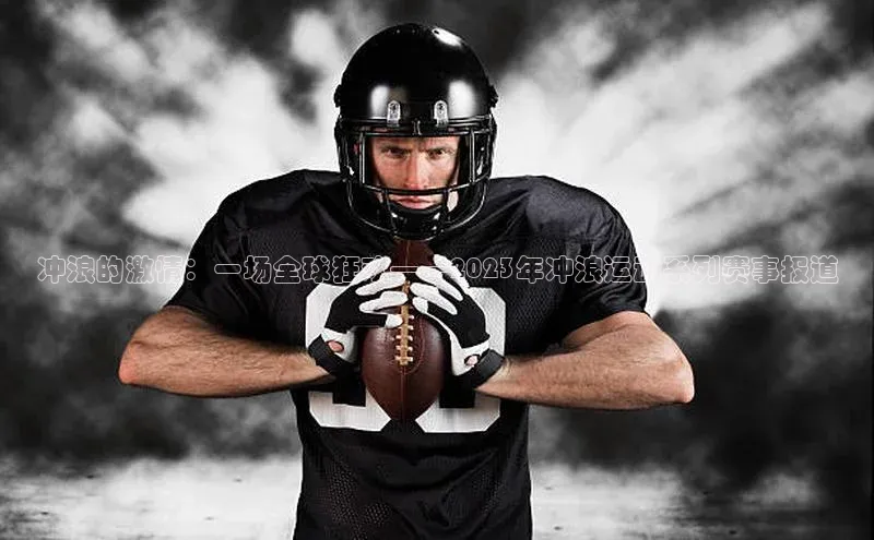 球速体育welcome登录