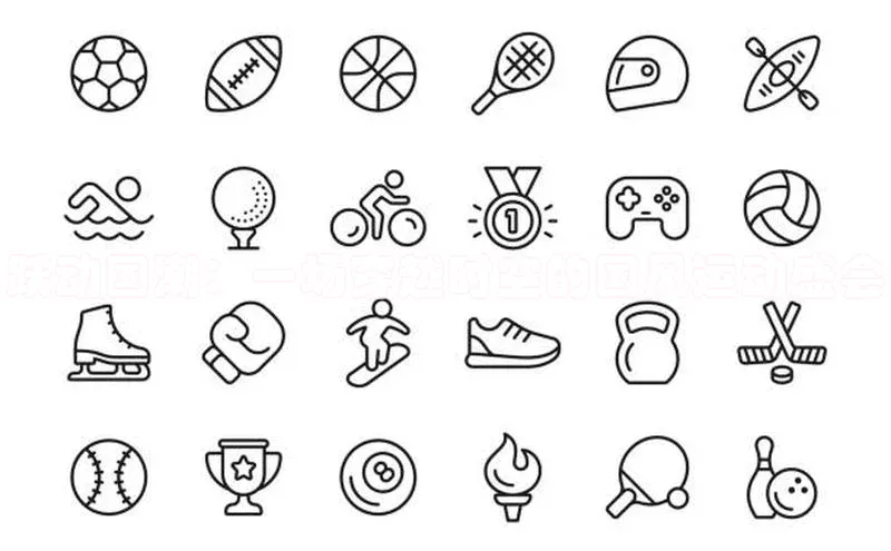 球速体育官方入口