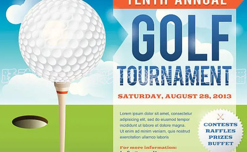 球速体育app官网入口