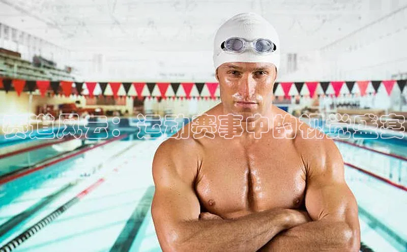 球速app官网登录入口