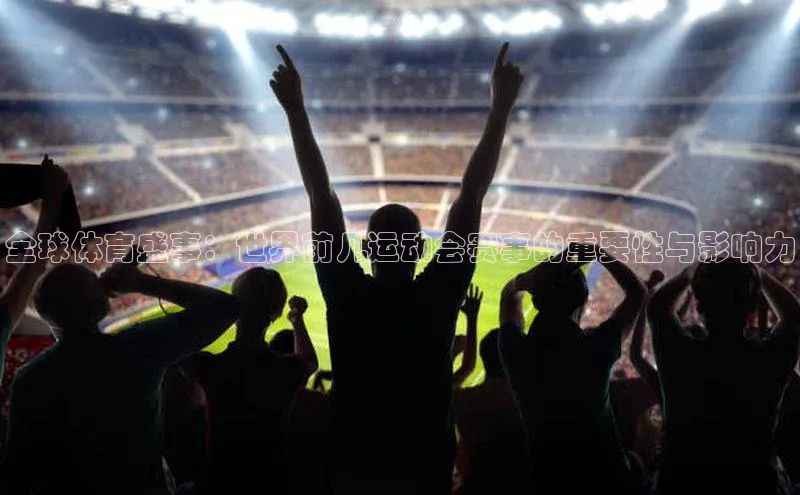 球速体育app下载地址手机版