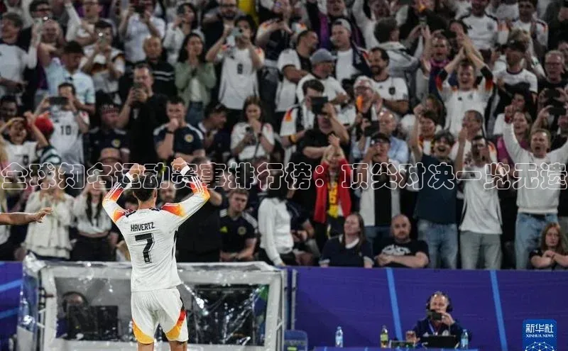 球速体育登录入口