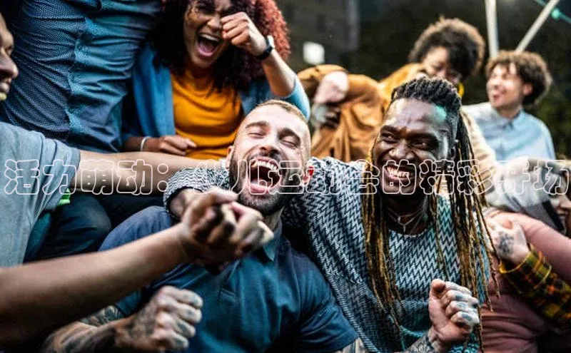 速球app下载入口