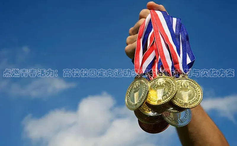 球速体育app下载地址手机版