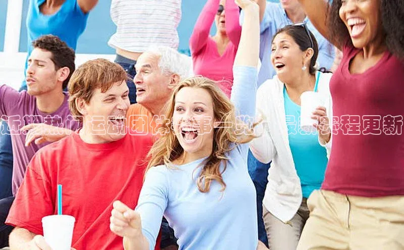 球速体育下载安装