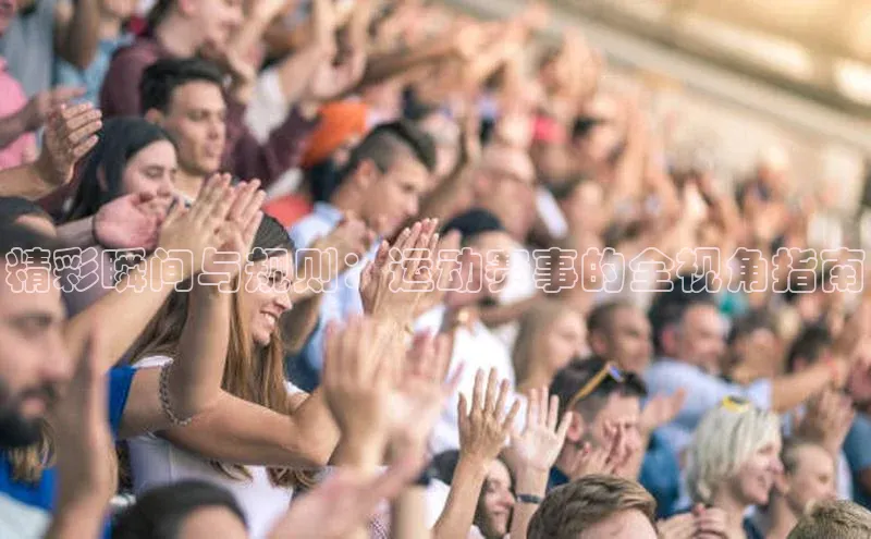 球速体育app登录入口