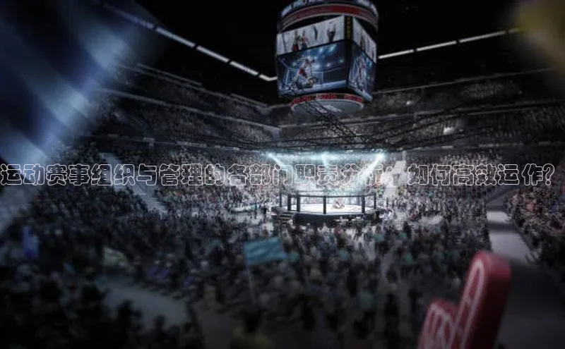 球速体育welcome登录