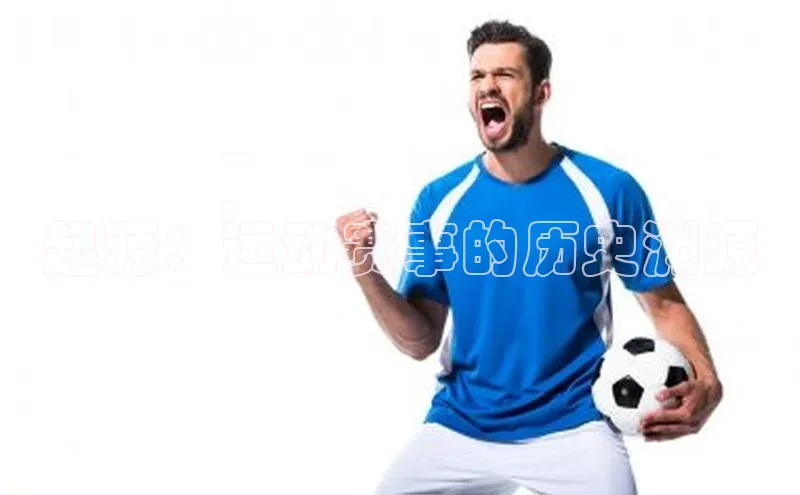 球速体育app下载官方