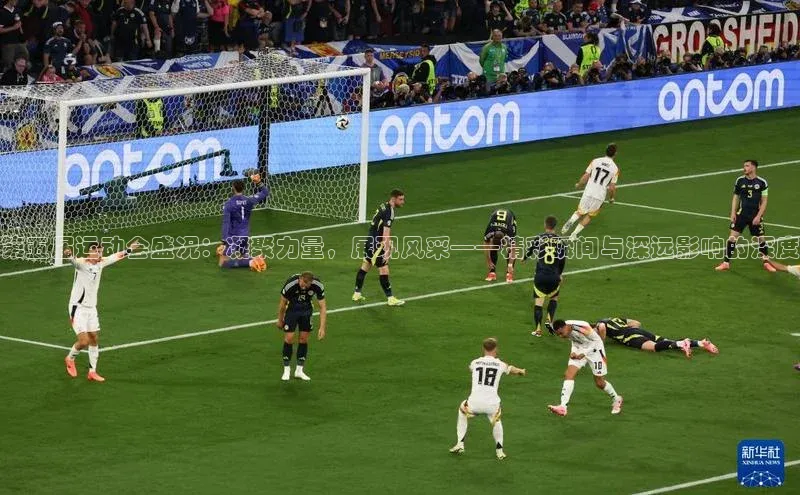 球速体育app下载地址手机版