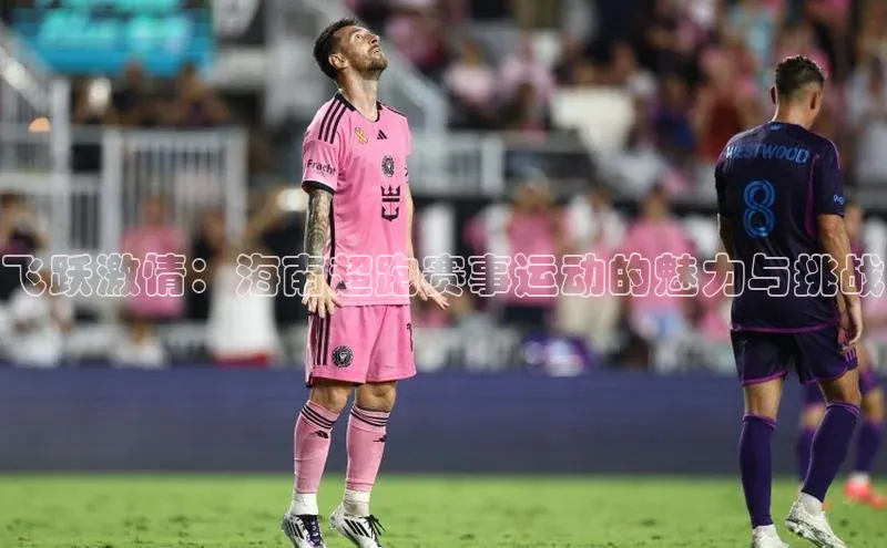 球速体育网页版