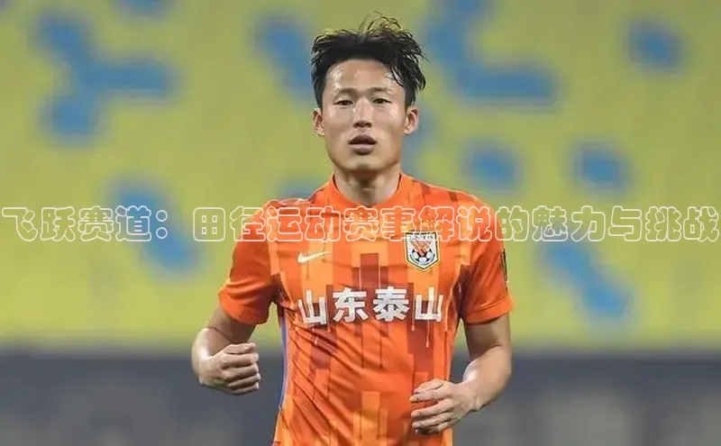 球速体育网页版登陆入口