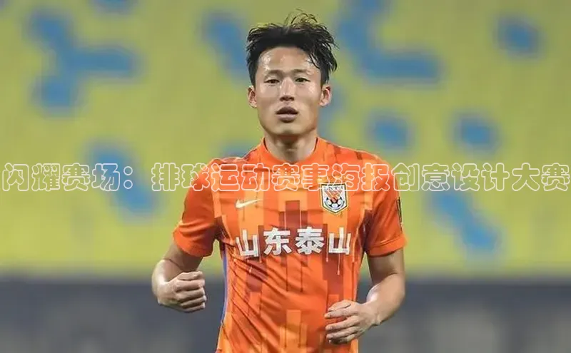 球速体育下载安装