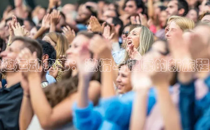 球速体育下载安装